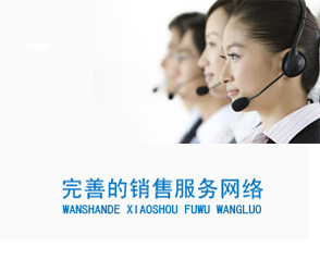 達(dá)克羅設(shè)備，引領(lǐng)行業(yè)服務(wù)新潮流